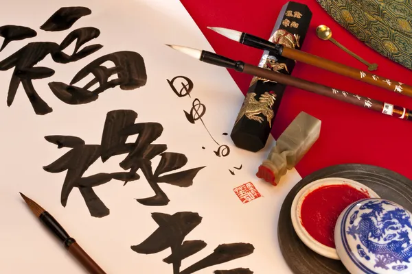 Китайська каліграфія — стокове фото