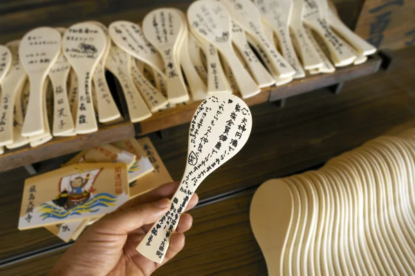 Miyajima - Japan — Stock Photo, Image