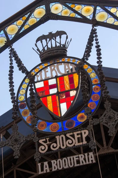 Entrada Las Ramblas Famoso Mercado Gastronómico San José Barrio Del — Foto de Stock