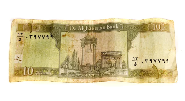 Afghanistan Currrency — Stock Photo, Image