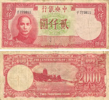 Çin 2000 yuan Not İkinci Dünya Savaşı