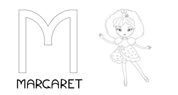 Margaret Cute Girl White Background Vector Illustration — Stock Vector