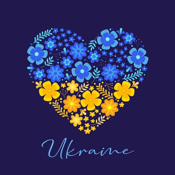 乌克兰国旗的黄蓝相间的心形 — 图库矢量图片