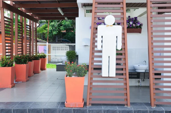 Men public toilet — Stock Photo, Image