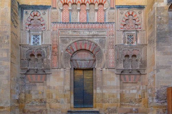 Ornamento Nella Cattedrale Della Mezquita Nella Città Spagnola Cordova — Foto Stock