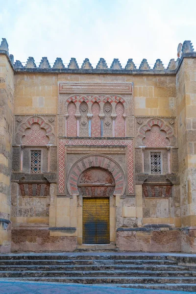 Ornament Mezquita Cathedral Spanish City Cordoba — Stock Photo, Image