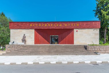 Bulgaristan 'ın Perushtitsa kentinde tarihi müze (Kiril alfabesiyle yazılmış)