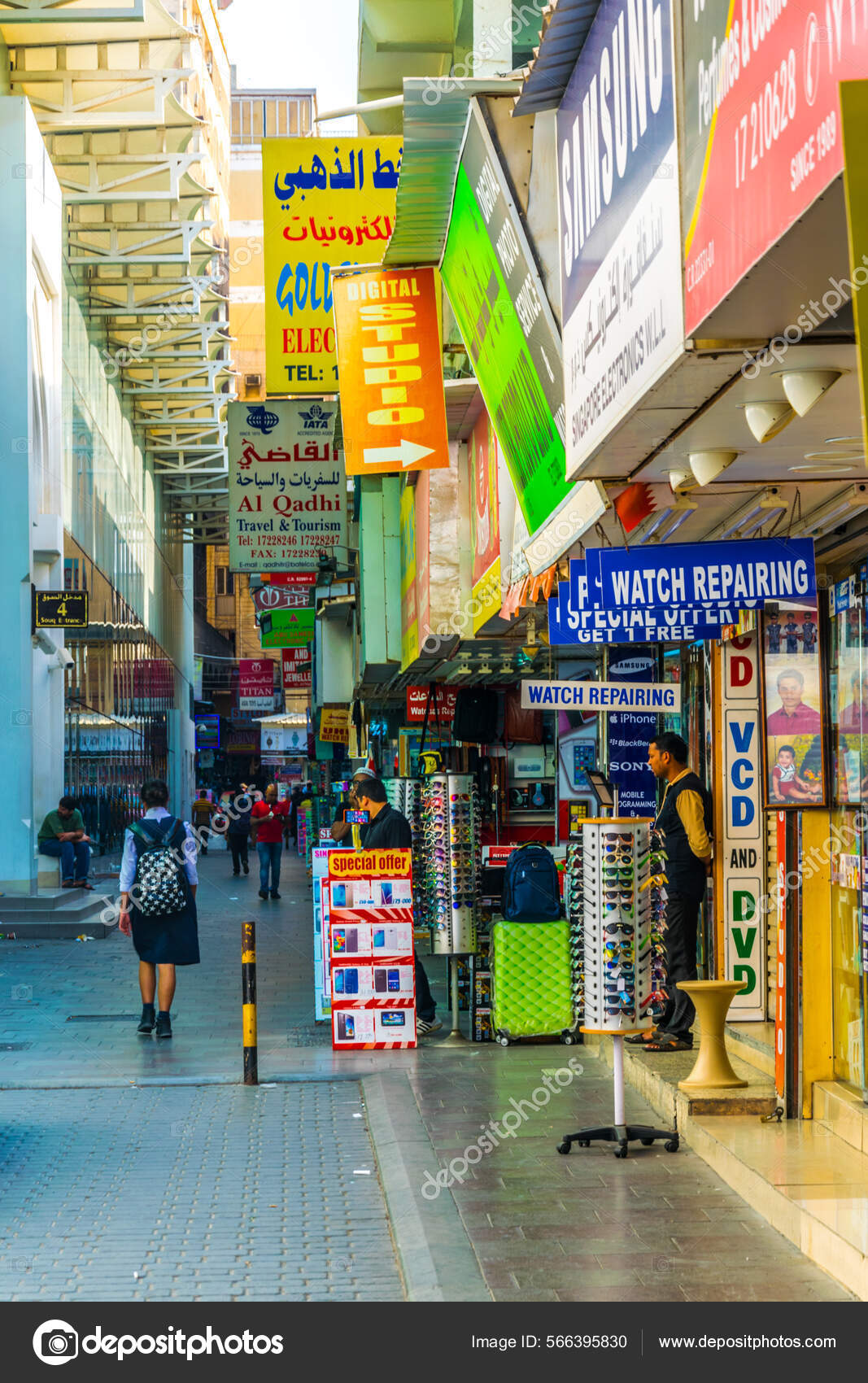 Манама Октября 2016 Года Вид Баб Аль Бахрейн Манаме Столице.