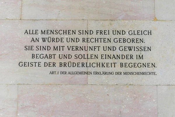 ウィーン オーストリア 2016年6月 普遍的宣言の記事を見るああ 人権はドイツ語に翻訳され ウィーンのオーストリア議会の壁に刻まれました — ストック写真