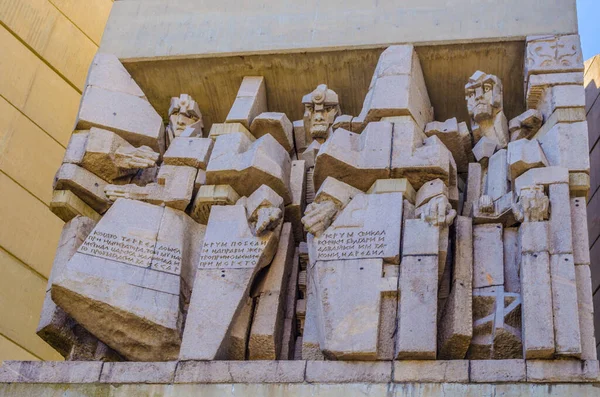 View Monument Founders Bulgarian State Monument Shumen Bulgaria — Stock Photo, Image