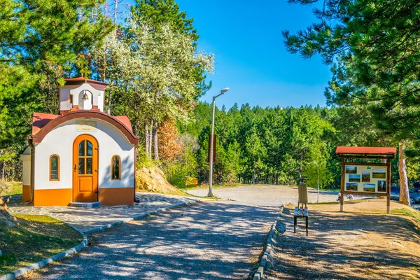 Templom Bulgáriai Blagoevgra Városban — Stock Fotó