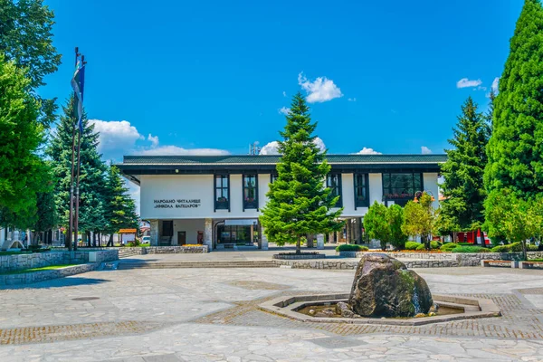 Bansko, Bulgari 'deki nikola Vaptsarov kütüphanesinin görüntüsü