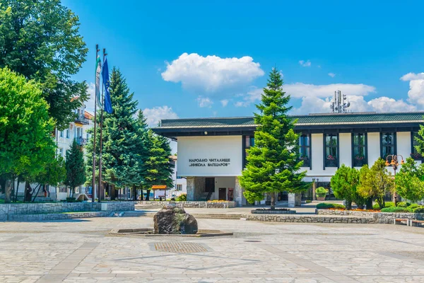 Bansko, Bulgari 'deki nikola Vaptsarov kütüphanesinin görüntüsü