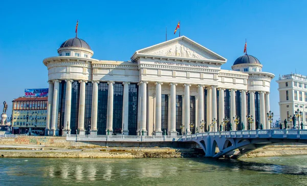  Vardar Nehri ve Makedonya Arkeoloji Müzesi, fyrom