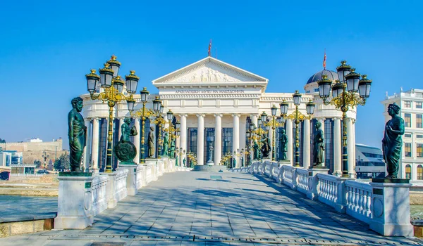 Makedonya Arkeoloji Müzesi, fyrom