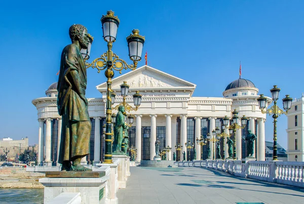 Makedonya Arkeoloji Müzesi, fyrom