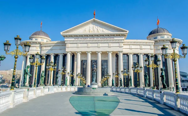 Makedonya Arkeoloji Müzesi, fyrom