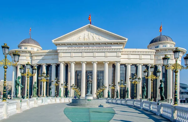 Makedonya Arkeoloji Müzesi, fyrom