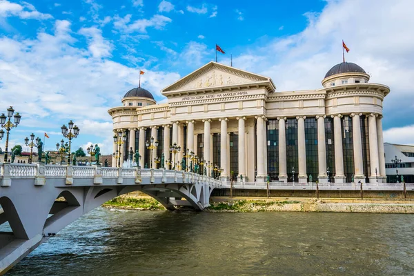 Üsküp 'teki Makedonya Arkeoloji Müzesi, fyrom