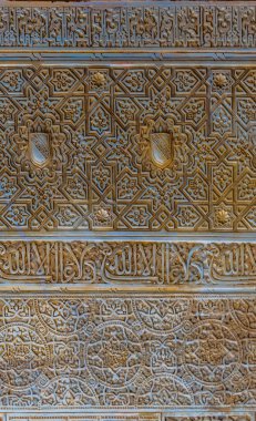 İspanya 'daki Alhambra Sarayı' nın güzel bir dekorasyonunun ayrıntıları..