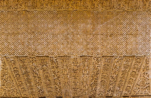 Détail Une Belle Décoration Palais Alhambra Espagne — Photo