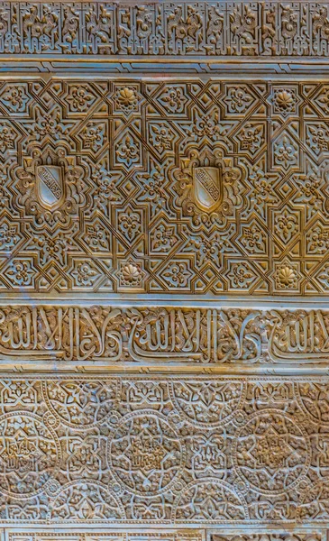 İspanya 'daki Alhambra Sarayı' nın güzel bir dekorasyonunun ayrıntıları..