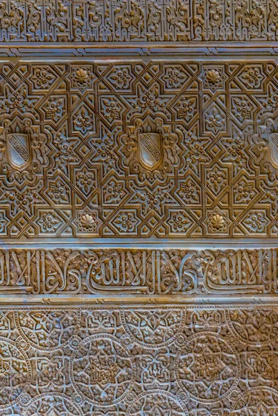 Részlet Egy Gyönyörű Dekoráció Alhambra Palota Spanyolországban — Stock Fotó