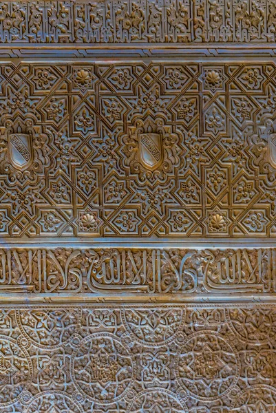 Detail Beautiful Decoration Alhambra Palace Spain — Stock Photo, Image