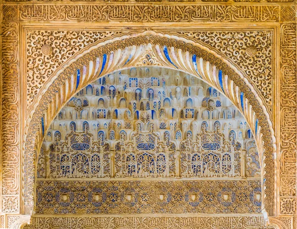Detail Beautiful Decoration Alhambra Palace Spain — Foto de Stock