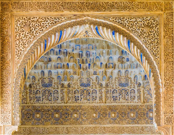 İspanya 'daki Alhambra Sarayı' nın güzel bir dekorasyonunun ayrıntıları..