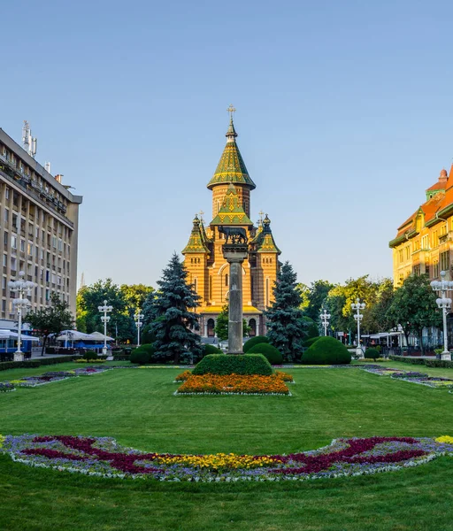 Blick Auf Die Metropolkathedrale Der Rumänischen Stadt Timisoara Bei Sonnenaufgang — Stockfoto