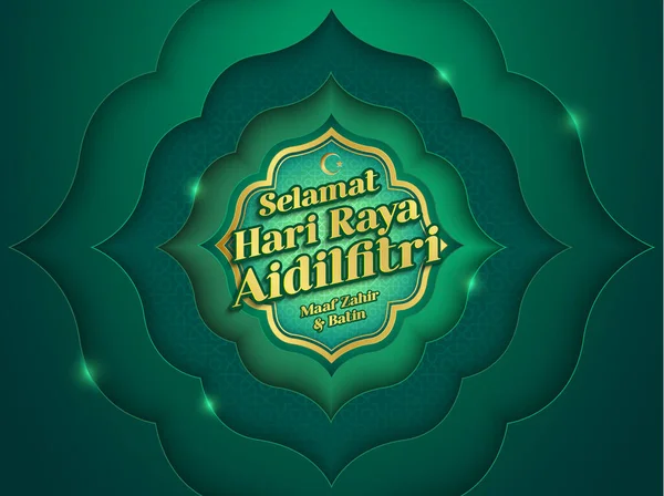 Festival Hari Raya Con Elementos Gráficos Islámicos Palabra Malaya Selamat — Archivo Imágenes Vectoriales