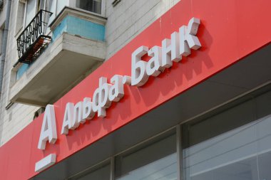 KYIV, UKRAINE - 12 Temmuz 2022: Kyiv 'deki Rus bankasının 