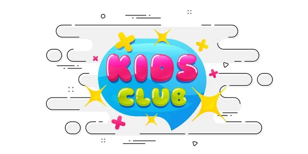 儿童俱乐部的横幅 流型几何广告横幅 玩乐区贴纸 儿童游戏派对区域图标 过渡模式覆盖 儿童俱乐部标签 — 图库矢量图片