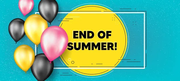 夏季销售结束了 气球框框促销横幅 特别报价的标志 广告折扣符号 结束夏季文本框架的背景 党的气球横幅 — 图库矢量图片