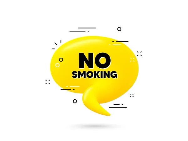 喫煙用のバナーはない 黄色の3Dチャットバブル 煙のサインを止めて 喫煙禁止記号 今最小限のトークバルーンを開きます メッセージとの3D対話バブル ベクトル — ストックベクタ