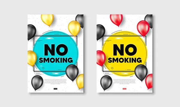 喫煙用のバナーはない 現実的な風船カバーとフライヤーポスター 煙のサインを止めて 喫煙禁止記号 テキストフレームホワイトのポスターを開きます 風船を覆います ベクトル — ストックベクタ