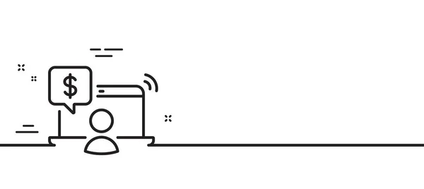 Ikona Online Nákupní Linky Nápis Internetu Symbol Nákupu Supermarketu Minimální — Stockový vektor