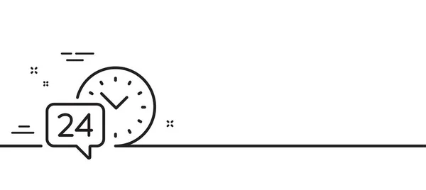 Timmars Tidslinje Ikon Ring Supporten Återkopplingschattsymbol Minimal Linje Illustration Bakgrund — Stock vektor