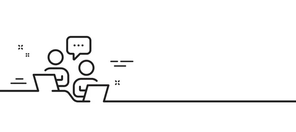 Ikona Pracy Zespołowej Zdalny Znak Biurowy Symbol Pracowników Zespołu Minimalne — Wektor stockowy