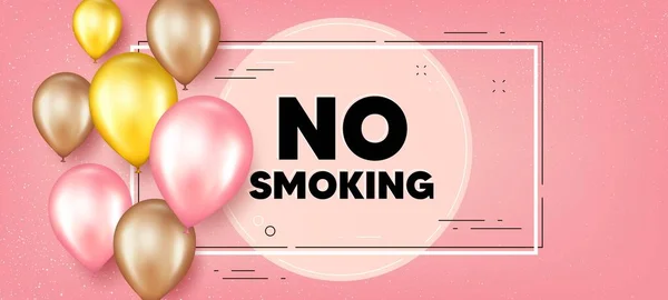 Smoking Banner Balloons Frame Promotion Banner Stop Smoke Sign Smoking — стоковый вектор