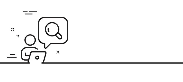 Inspect Line Icon Online Search Sign Find Information Symbol Minimal — Stock vektor