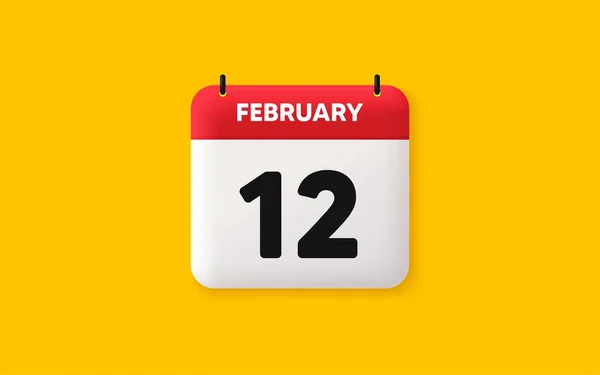 カレンダー日付3Dアイコン アイコン月の12日 予定日 約束の時間だ 議題計画 2月のスケジュール3Dカレンダーとタイムプランナー 12日目だ ベクトル — ストックベクタ
