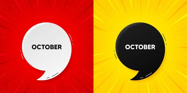 Oktober Maand Icoon Flash Bieden Banner Met Offerte Evenementenschema Oct — Stockvector