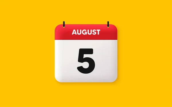Kalenderdatum Symbol Tag Des Monats Veranstaltungstermin Terminvereinbarung Agenda Plan August — Stockvektor