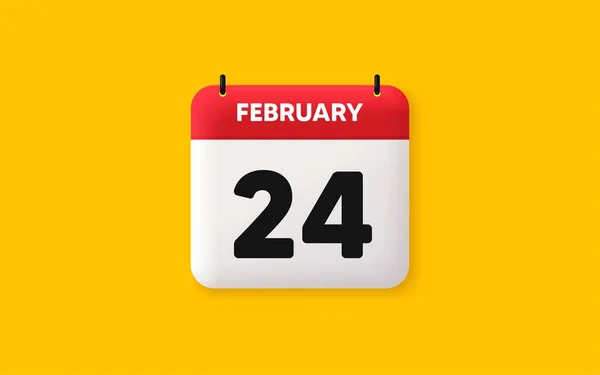カレンダー日付3Dアイコン アイコン月の24日 予定日 約束の時間だ 議題計画 2月のスケジュール3Dカレンダーとタイムプランナー 24日目だ ベクトル — ストックベクタ
