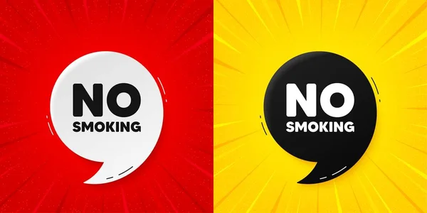 喫煙タグなし フラッシュは引用とバナーを提供します 煙のサインを止めて 喫煙禁止記号 スターバースト ビーム バナー 煙が出ない ベクトル — ストックベクタ