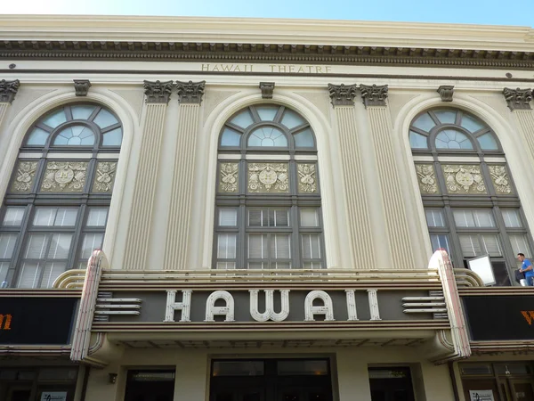 Teatro antigo Havaí Fotografia De Stock