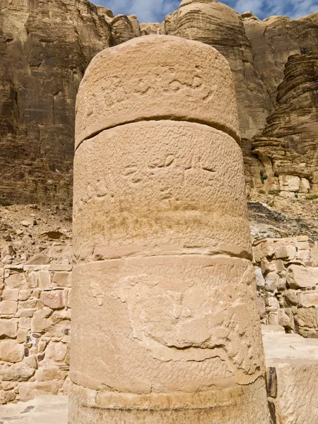 Nabatean temple — Stock Photo, Image