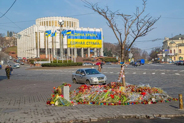 Uluslararası Kongre Merkezi Ukrayna ev — Stok fotoğraf